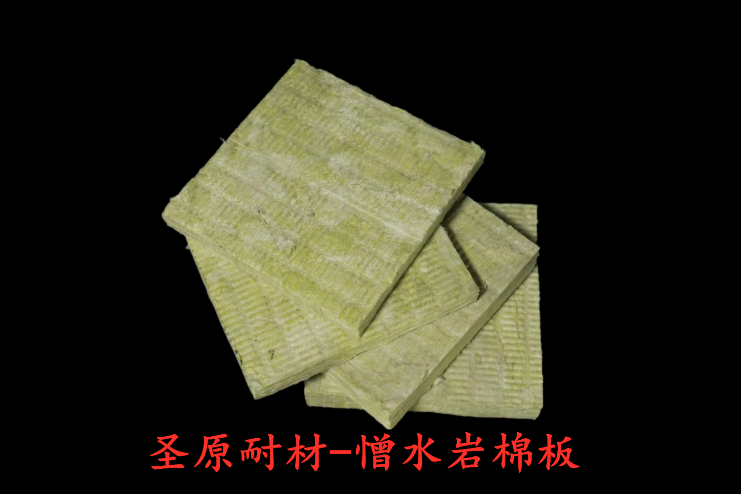 憎水岩棉板怎么施工？