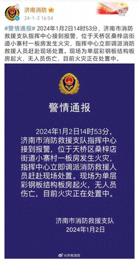 危险！这种房子着火后仅3分钟便会坍塌！