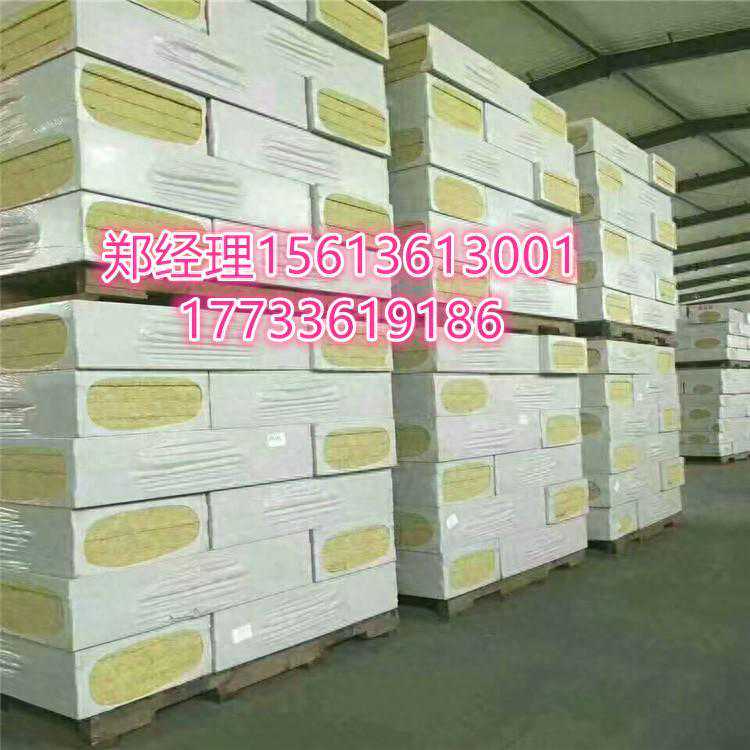 香河防水岩棉板施工工艺