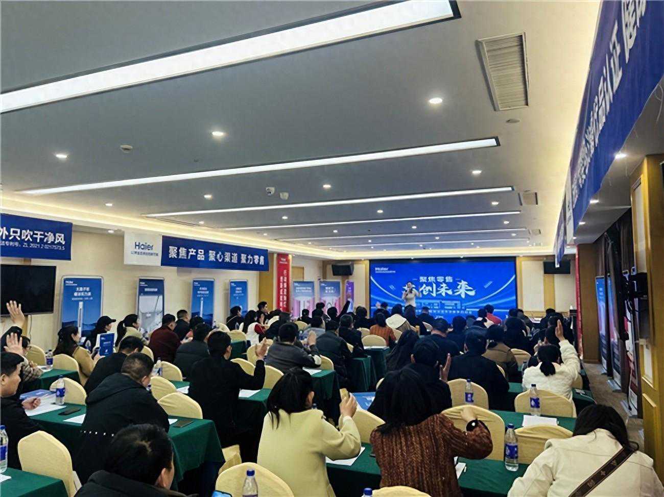 2024海尔智能浴霸吊顶全国春季启动会，启幕精致顶墙新篇章