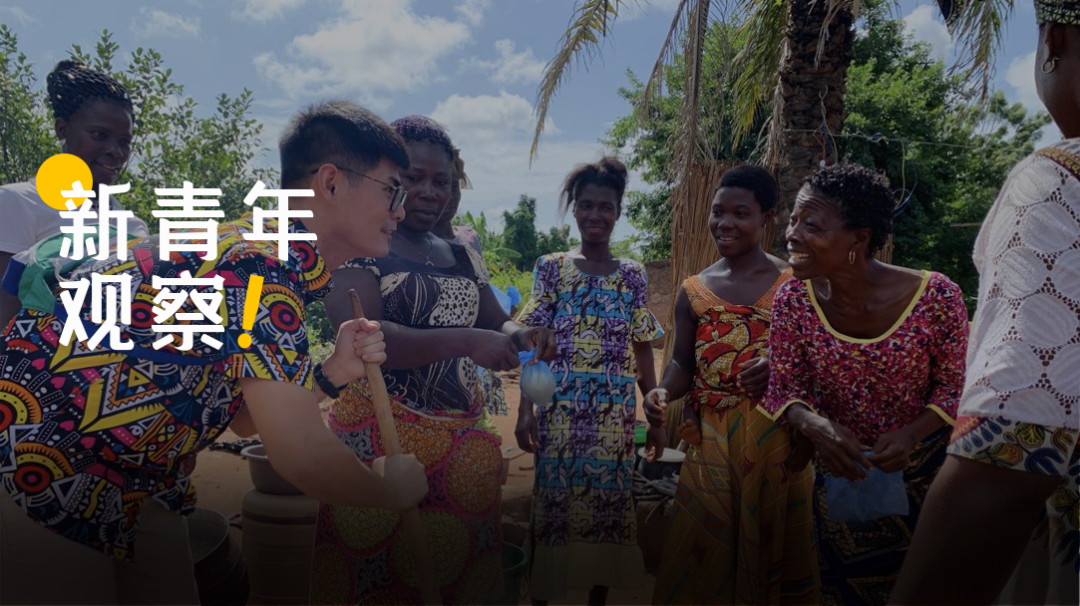 离开大厂后，我在非洲「发财」