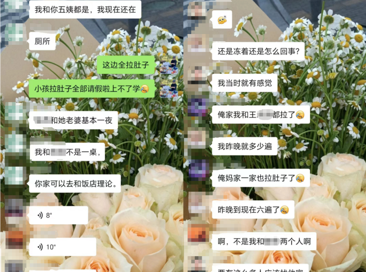 百余位宾客参加婚宴后疑“食物中毒” 酒店：无中生有，已报警
