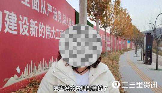 3岁女童在万达红街玩滑梯骨折，延安鼎美娱乐：诉求不合理