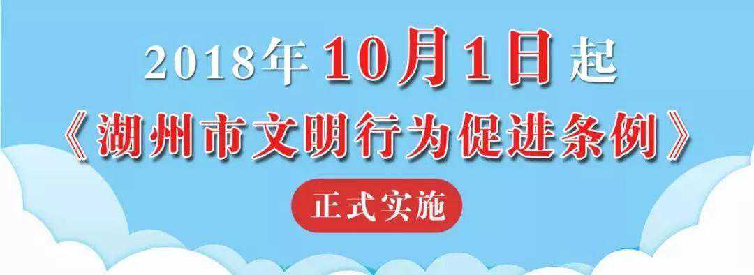 最低-1℃！德清天气要回暖？