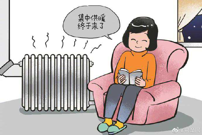 集中供暖真的来了！武汉一楼栋三成户数同意即可申报集中供暖