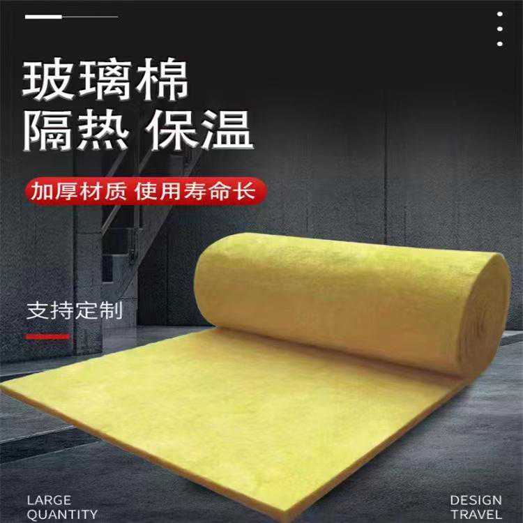 神州玻璃棉
