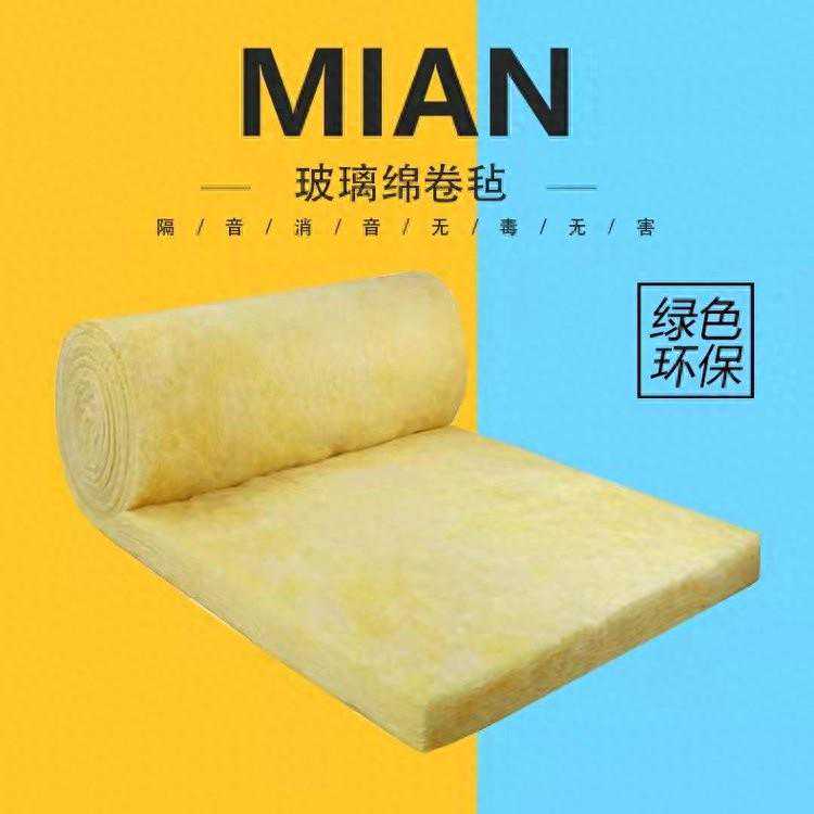 格瑞玻璃棉板
