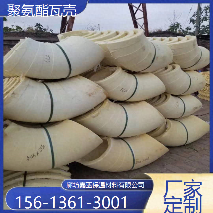 巴音聚氨酯瓦壳-公司
