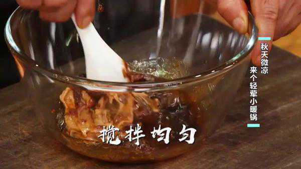 天气微凉，来个轻荤小暖锅吧！又香又暖，太适合全家一起吃了