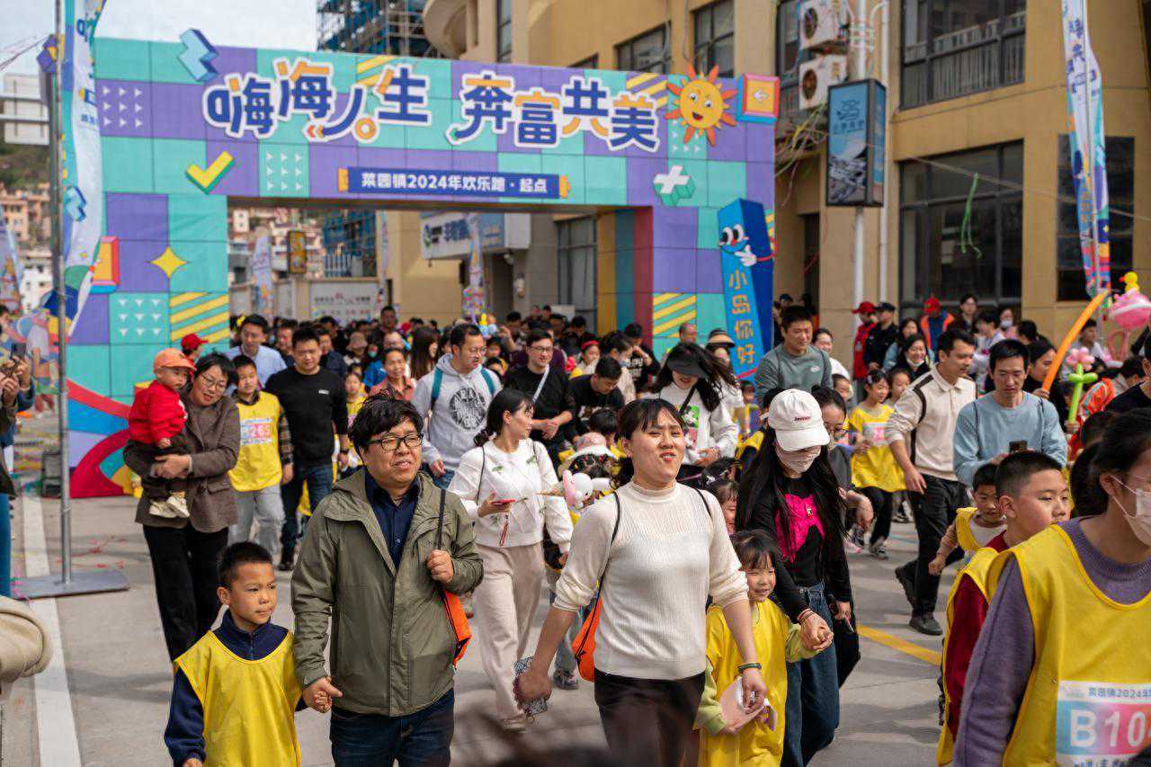 春暖花开，千余人绕着金鸡山岛欢乐跑