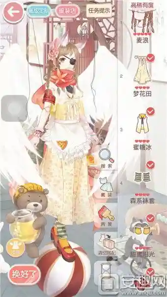 奇迹暖暖14支1公主级攻略 14-支1S级搭配详解