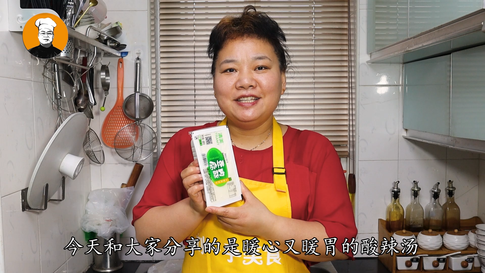 天凉了，全家就馋这道酸辣汤，酸辣开胃，做法简单，暖心又暖胃