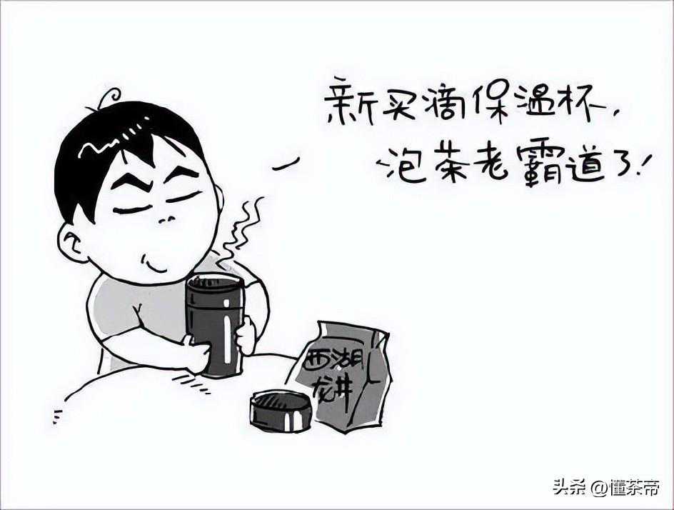 保温杯泡茶的危害，有哪些是真的？