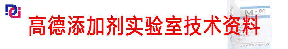 外保温企业实验室需用实验仪器有哪些？