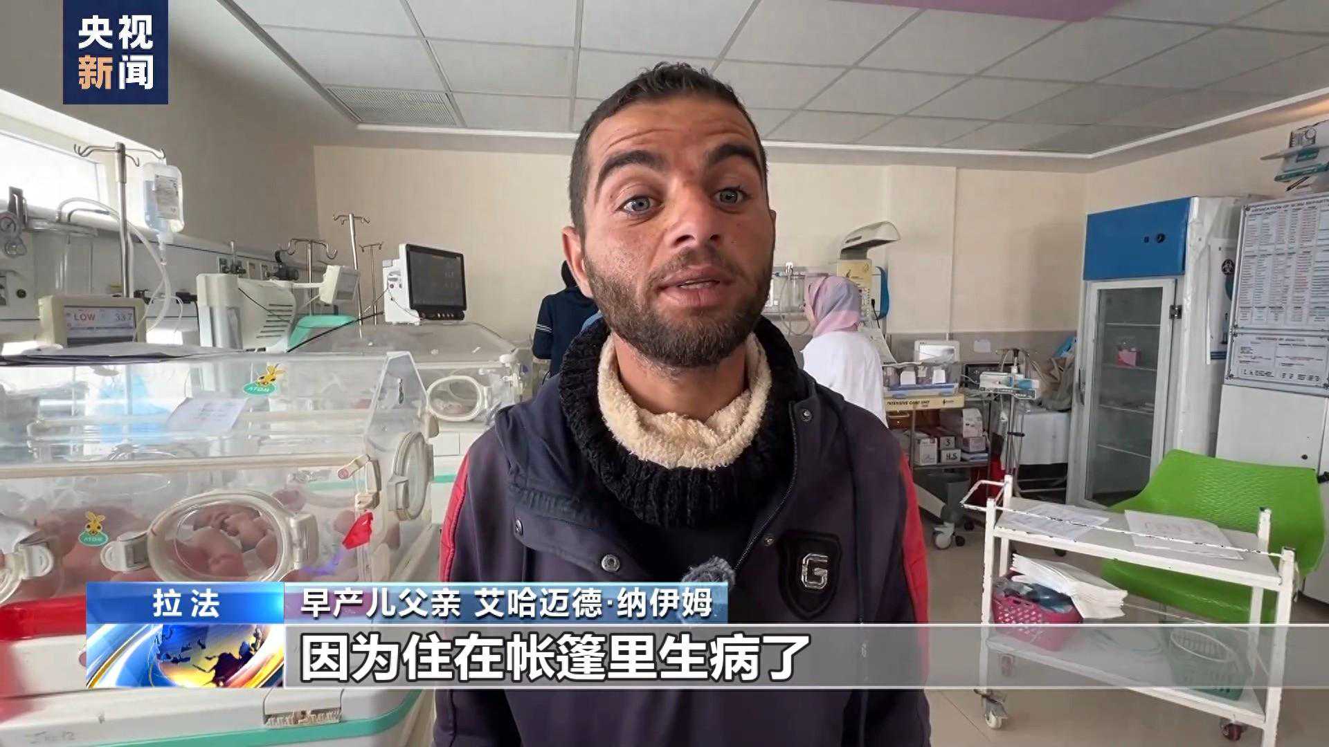 医疗资源紧张 加沙地带新生儿被迫共用保温箱