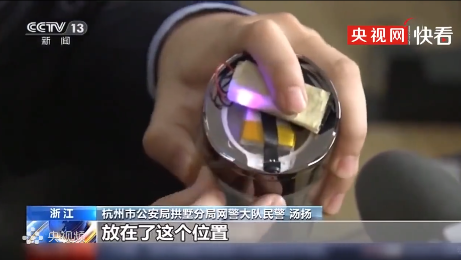保温杯也“偷窥”？“偷拍神器”被央视曝光，小如针孔，仅20余克