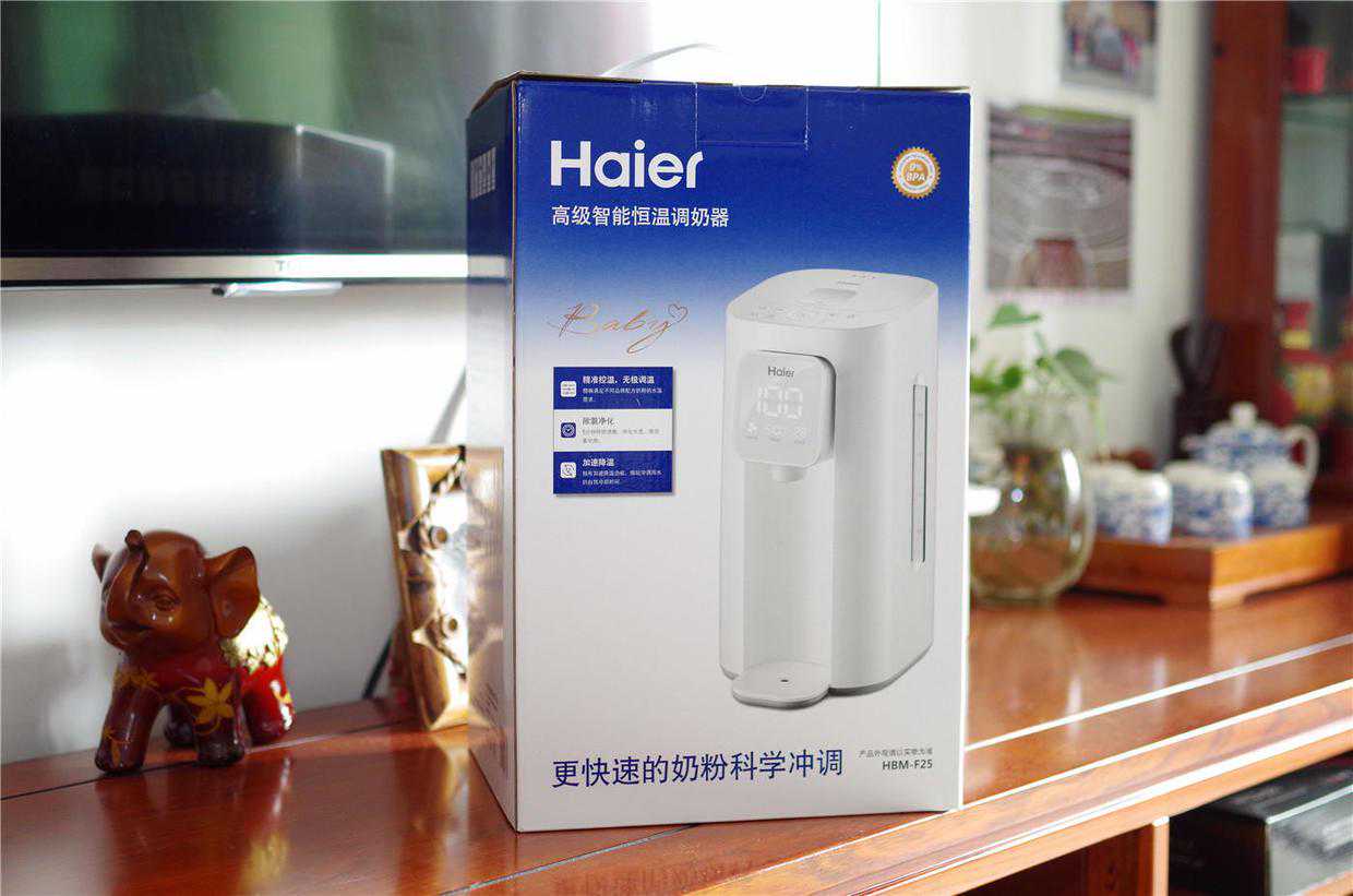 海尔智能调奶器体验，除氯净化，快速降温恒时保温有用吗？