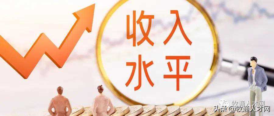 绝了！某猪企逼员工放弃社保，温氏唐人神，涨薪成真，天邦14薪