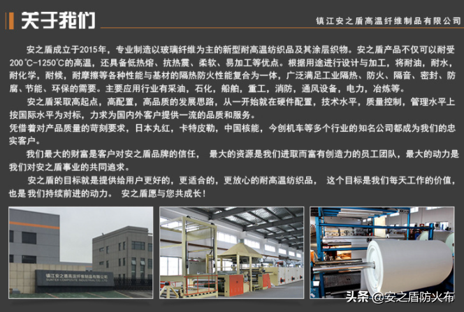 厂家供应耐高温阻燃布户外烧烤野营保温电焊用玻璃纤维防火材料