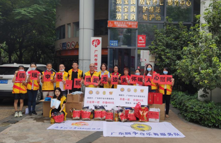 ｜情暖中秋 狮瑞爱无边关怀暖人心系列慰问活动